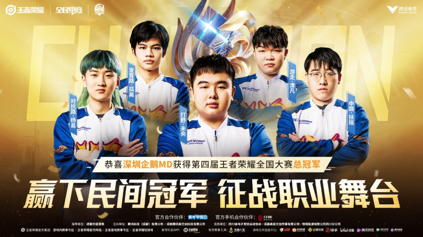 MAJ3R 回应 B1ad3 关于ESL职业联赛决赛中粉丝的指控