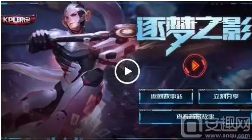 TES vs IG忍界大战天公不作美，比赛将延期举行