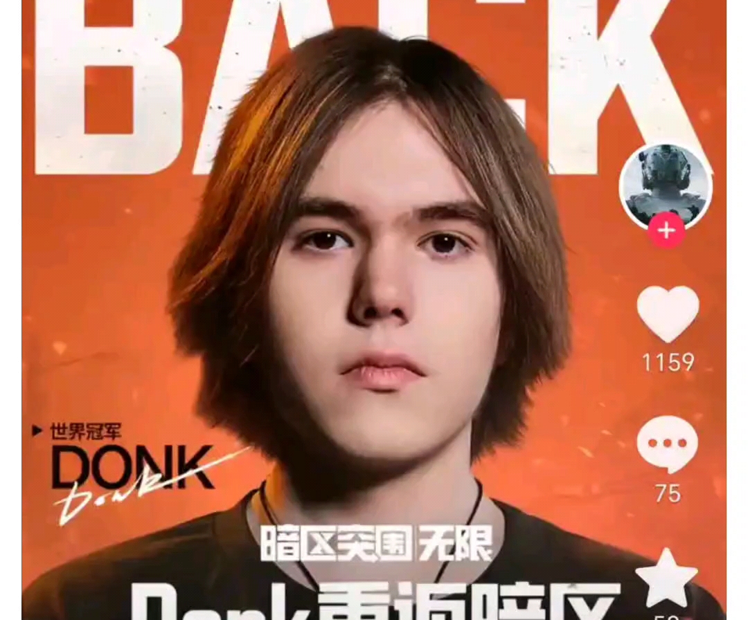 DOTA2分析师谈TI11俄语转播权：别最后钱全花在买版权上