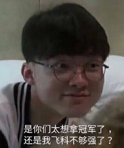 KeSpa官宣：中日韩电竞大赛即将举行 参赛项目APEX、PUBG和LOL