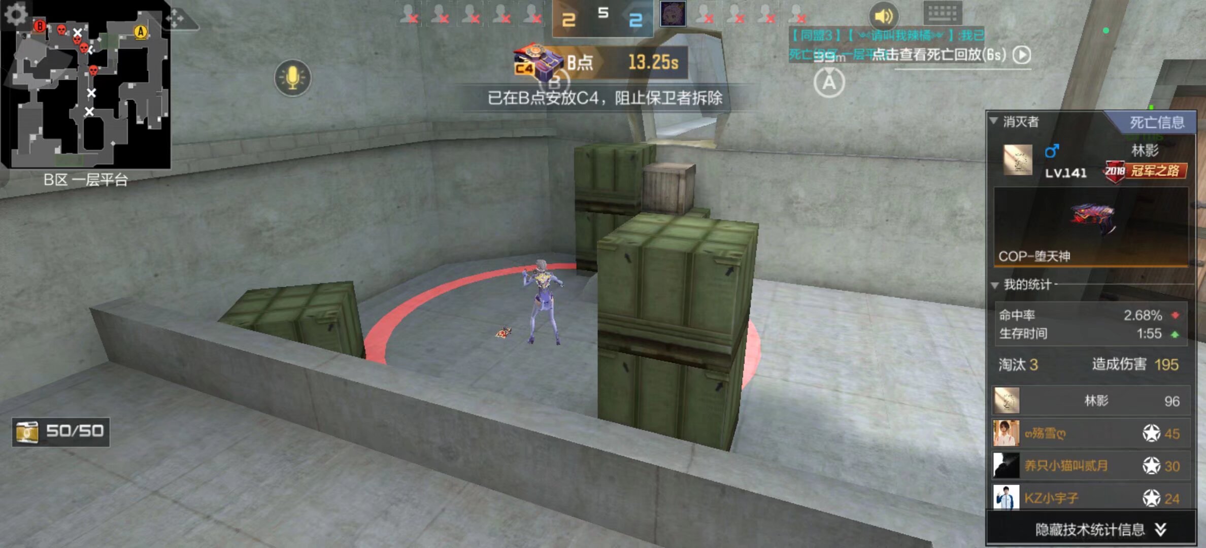 Wako 的三分球不足以赢得比赛。 Flandre ，战争之神，Gwen，在团战中无敌。AL1-0UP